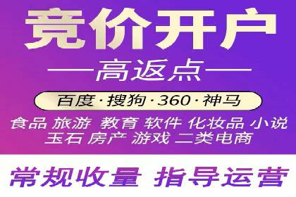 百度广告推广的投放技巧与成本分析